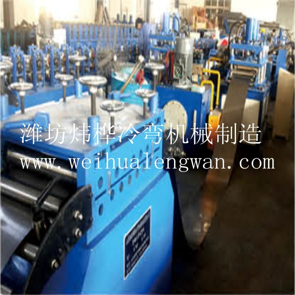 冷彎?rùn)C(jī)組在工業(yè)生產(chǎn)過程中發(fā)揮了什么樣的作用？
