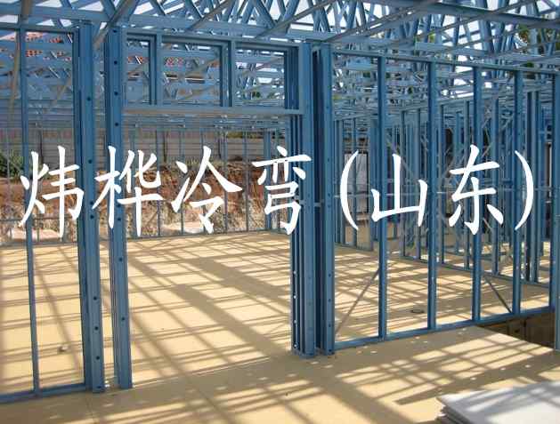 輕鋼龍骨質量標準