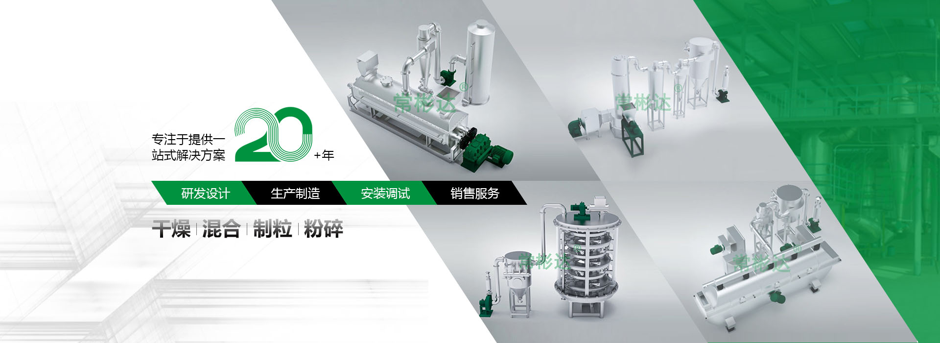 冷彎成型機(jī)